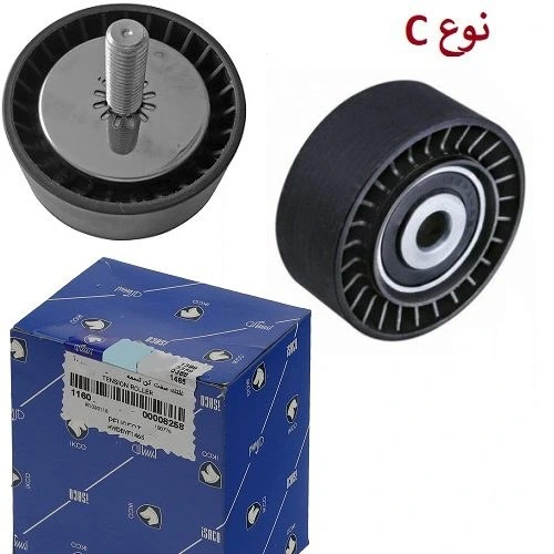 غلطک تسمه تایم سمند ایساکو نوع C